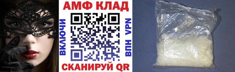 blacksprut маркетплейс  Лахденпохья  АМФЕТАМИН VHQ  купить наркотики сайты 