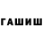 Первитин пудра Melinda Kae