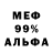 Метадон methadone Ottisk B