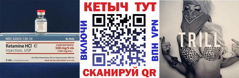 мега ссылка  Лахденпохья  Кетамин ketamine 