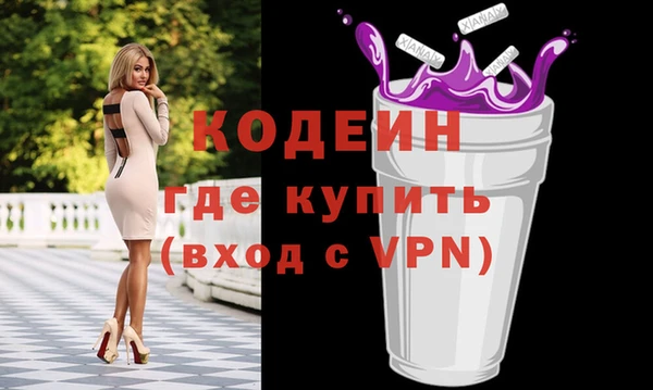 скорость Арсеньев