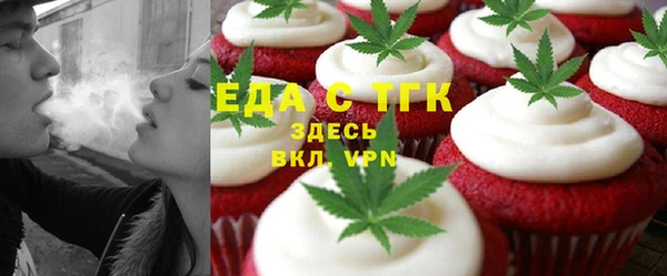 кристаллы Всеволожск