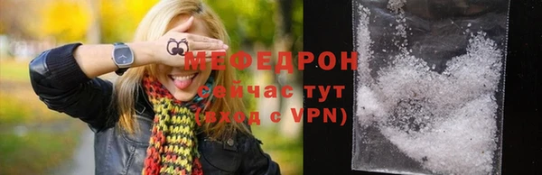 mdpv Армянск