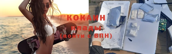 скорость Арсеньев