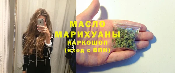 наркотики Балабаново