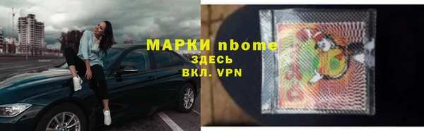 соль курить ск Аркадак