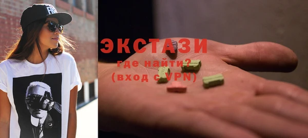 mdpv Армянск