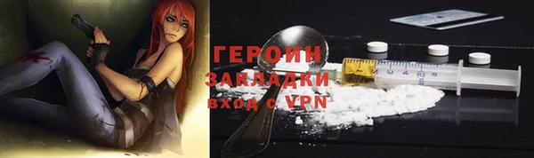 mdpv Армянск