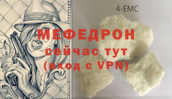 mdpv Армянск