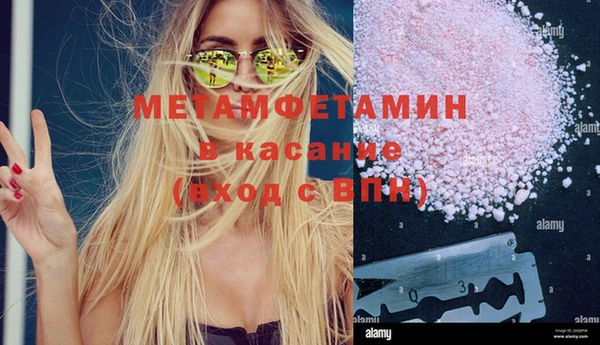 героин Балахна