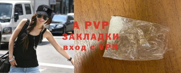 героин Балахна