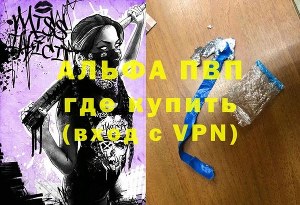 ГАЛЛЮЦИНОГЕННЫЕ ГРИБЫ Вуктыл
