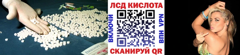 LSD-25 экстази ecstasy  Лахденпохья 