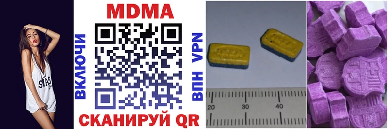 MDMA crystal  Лахденпохья 