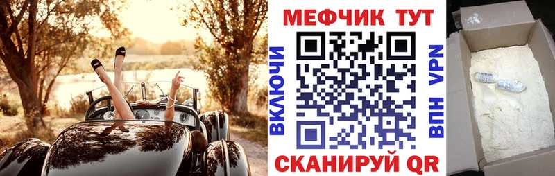 МЕФ 4 MMC  Лахденпохья 