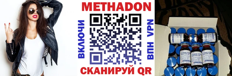 Метадон кристалл  Лахденпохья 