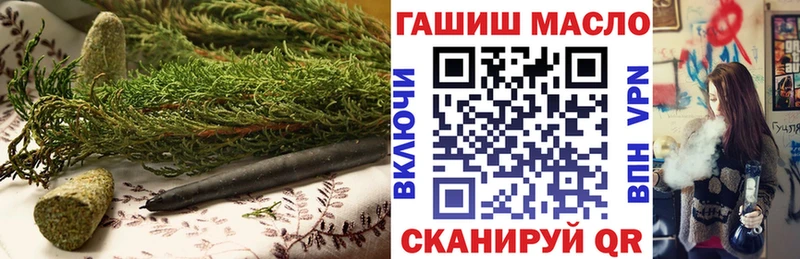 ТГК гашишное масло  Лахденпохья 